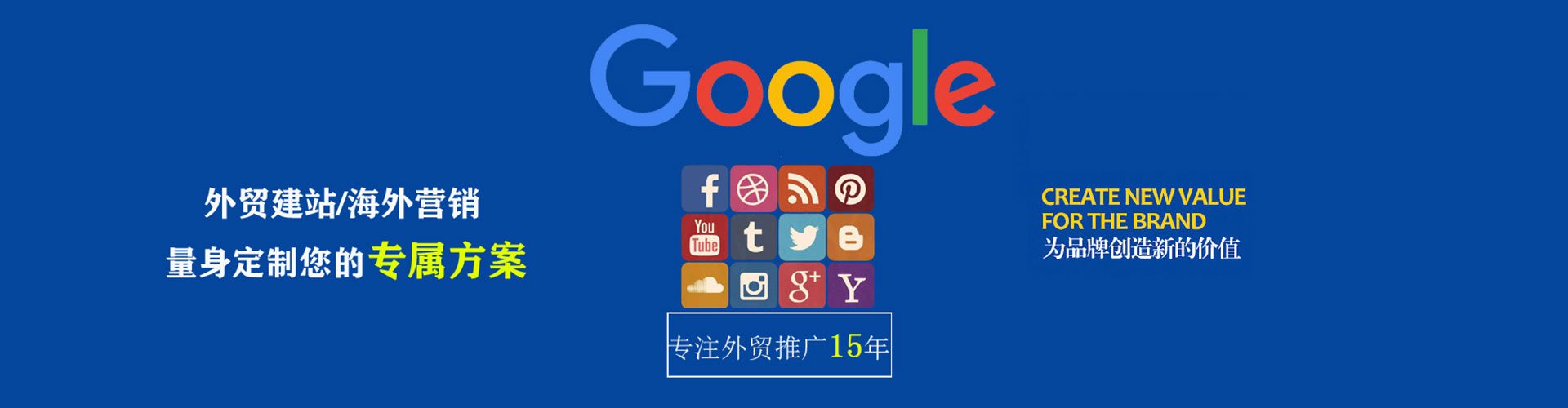 营口百度推广返点